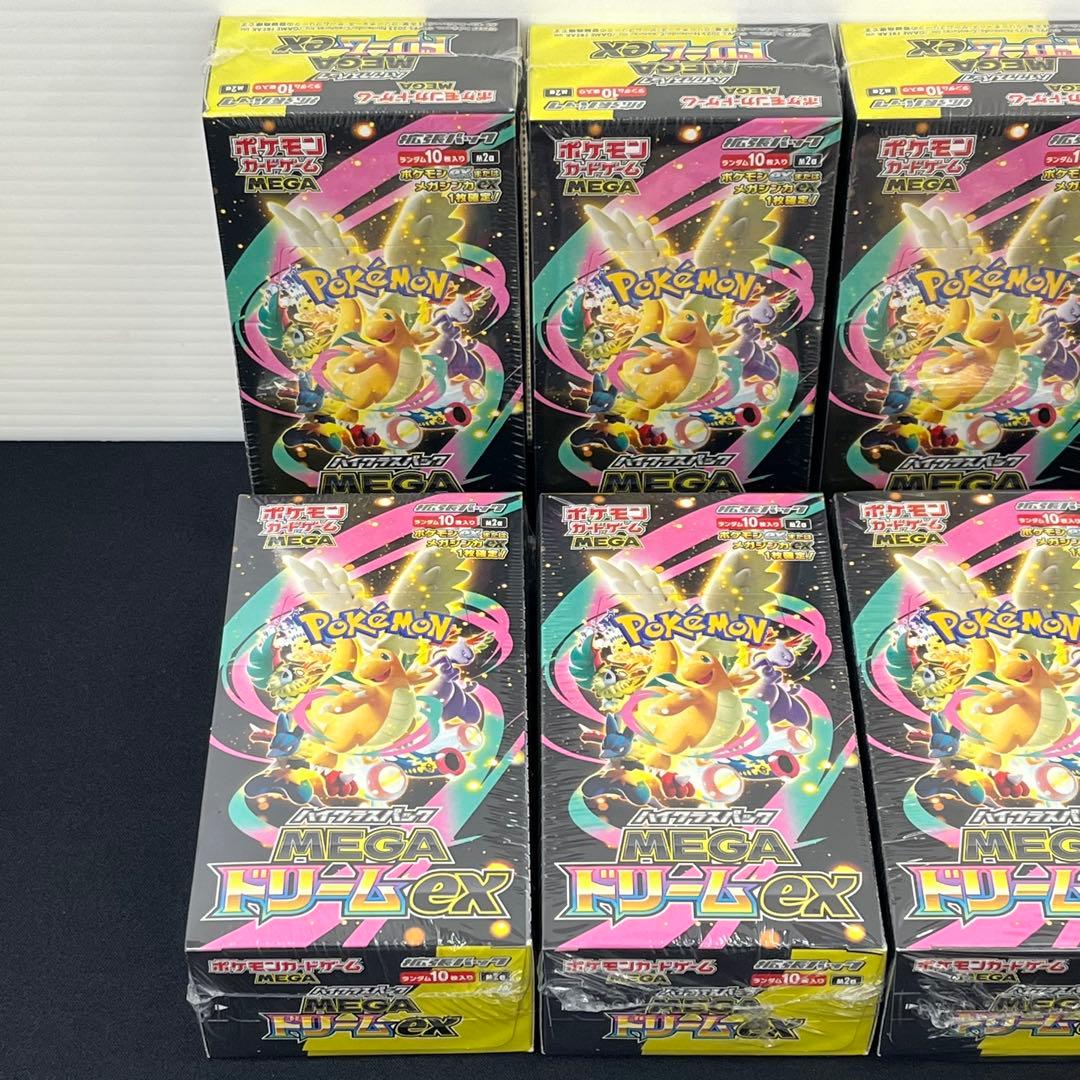 【新品未開封】ポケモンカードゲーム メガドリームEX 10BOX 全シュリンク付