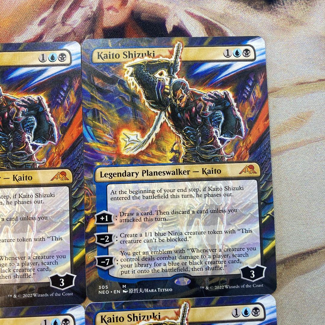 MTG 漆月魁渡　英ボーダレス　4枚セット