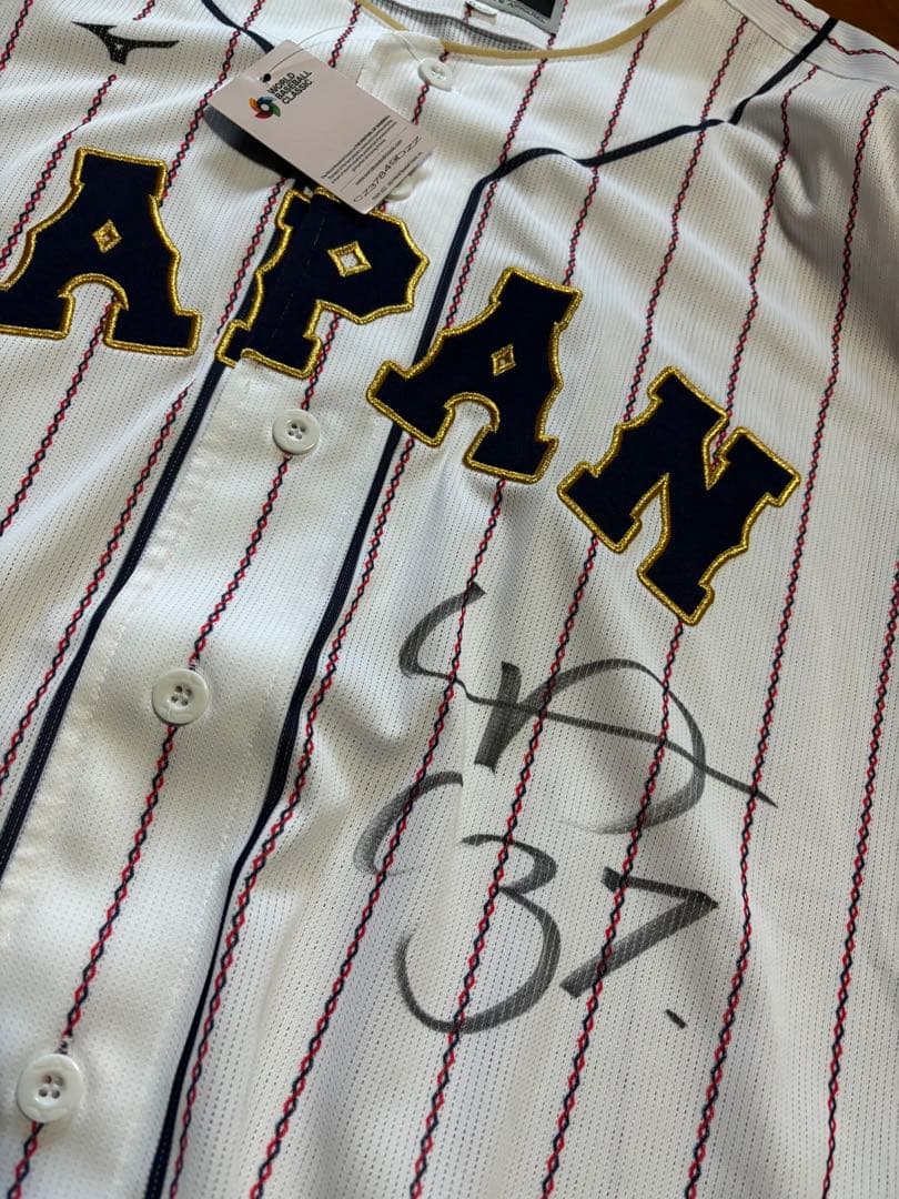 WBC日本代表 ユニフォーム 阪神タイガース中野拓夢サイン入り当選品