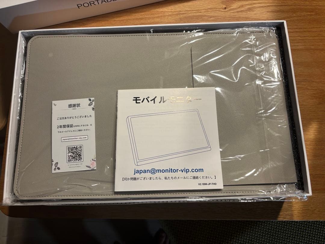 【新品未使用】ワイヤレス モバイルモニター 15.6インチ