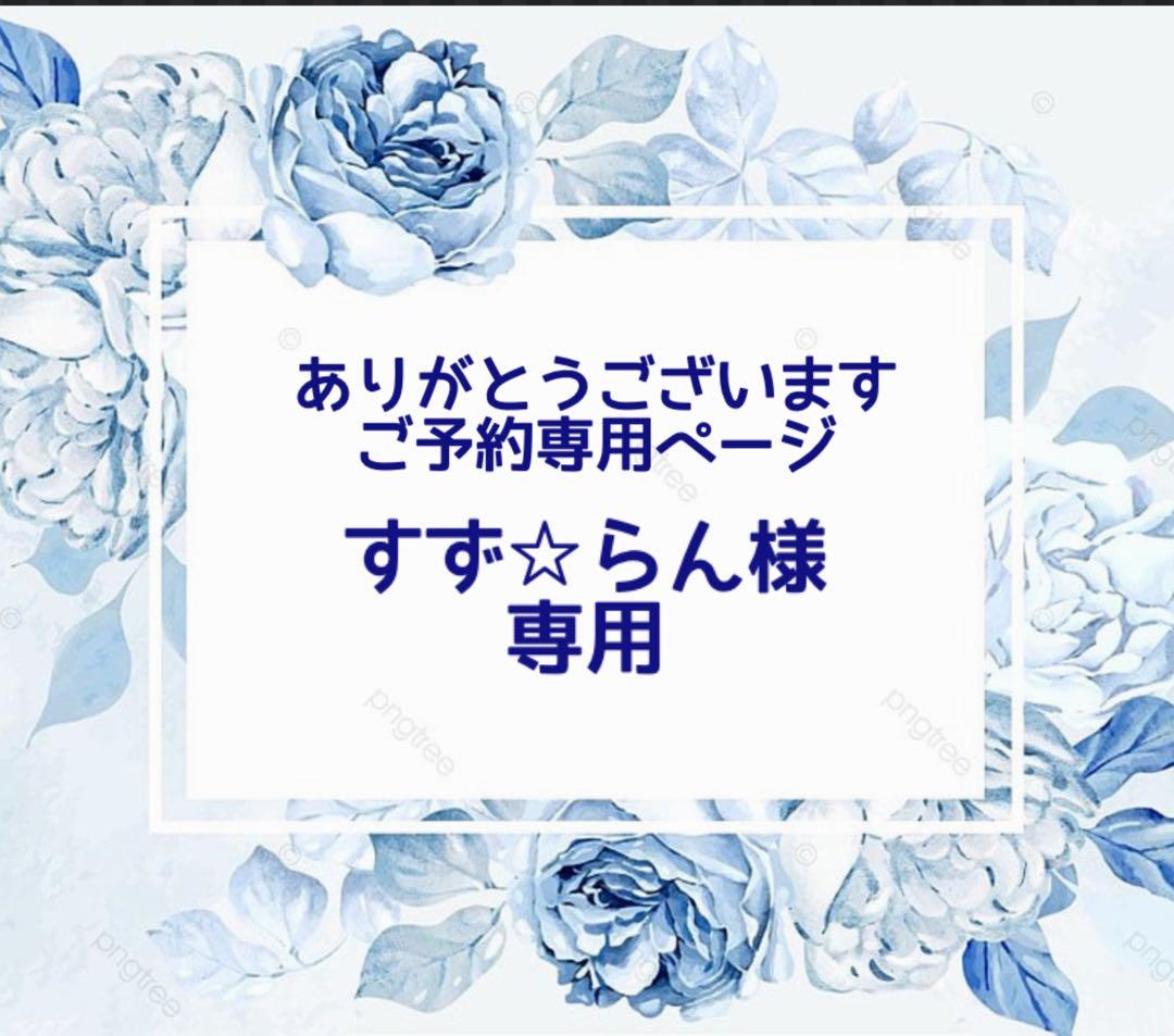 すず☆らん/森のお城と親子鹿　蓄光　オルゴナイトキーホルダー