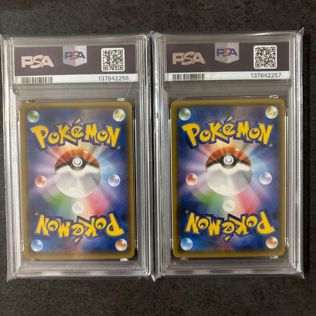 ポケカ：イーブイ PSA10 【2連番】ジムプロモ GXスタートバトル