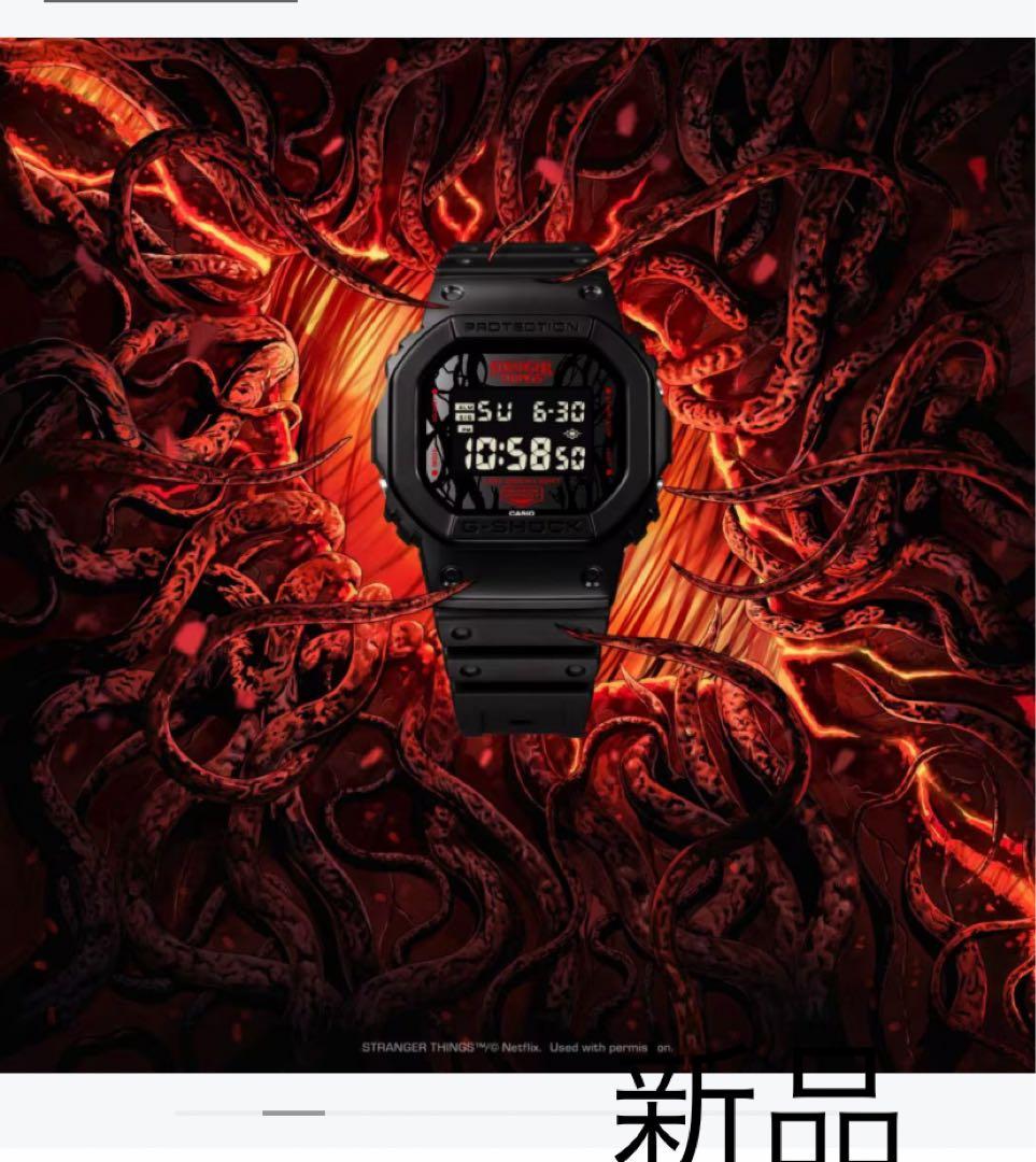 G-SHOCK Stranger Things コラボレーションモデル