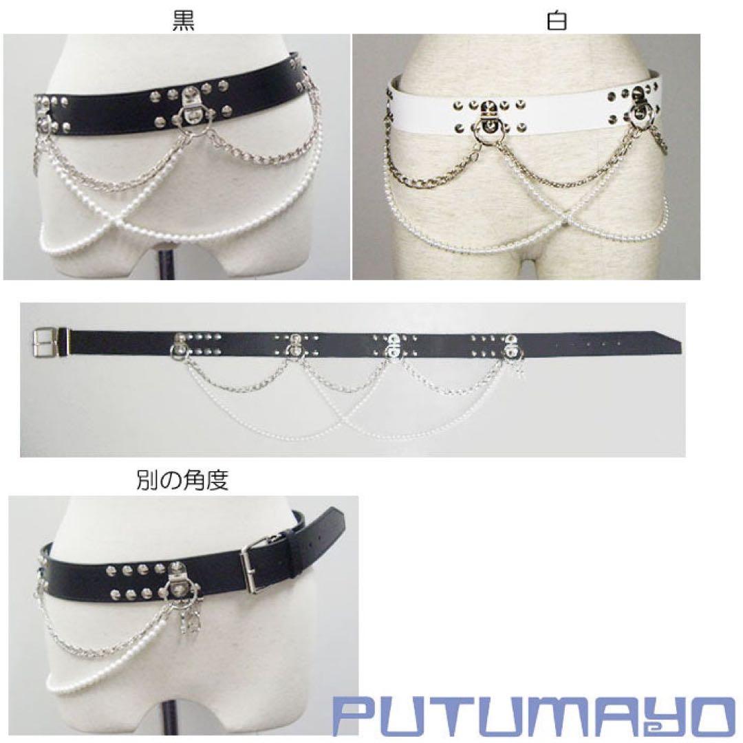 【未使用】PUTUMAYO パール付きベルト 黒