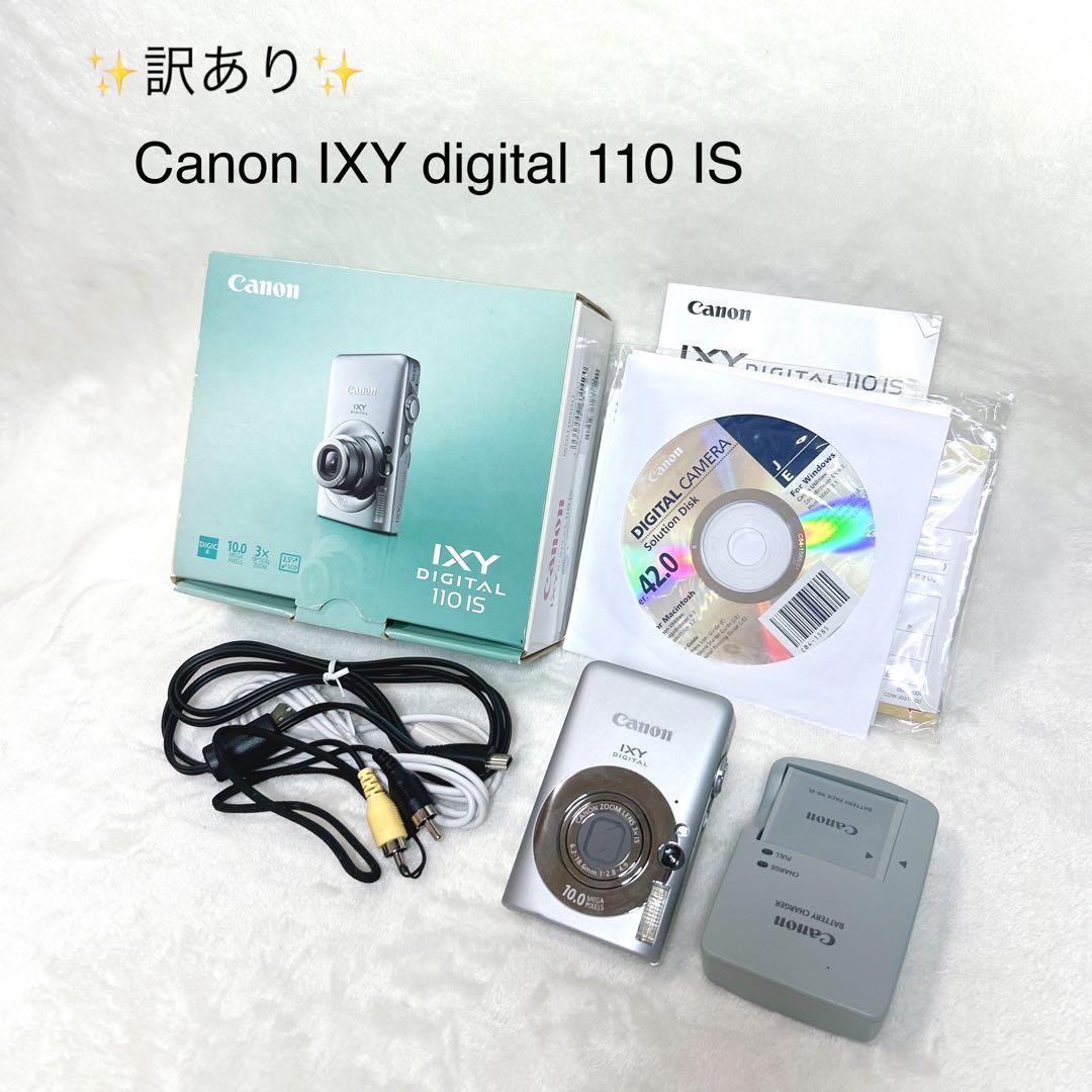 訳あり✨ジャンク✨ Canon IXY digital 110 IS シルバー