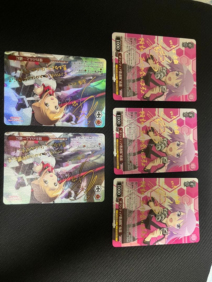 ws ヴァイスシュヴァルツ　アリスギアアイギス　8電源 フルレア　パーツ