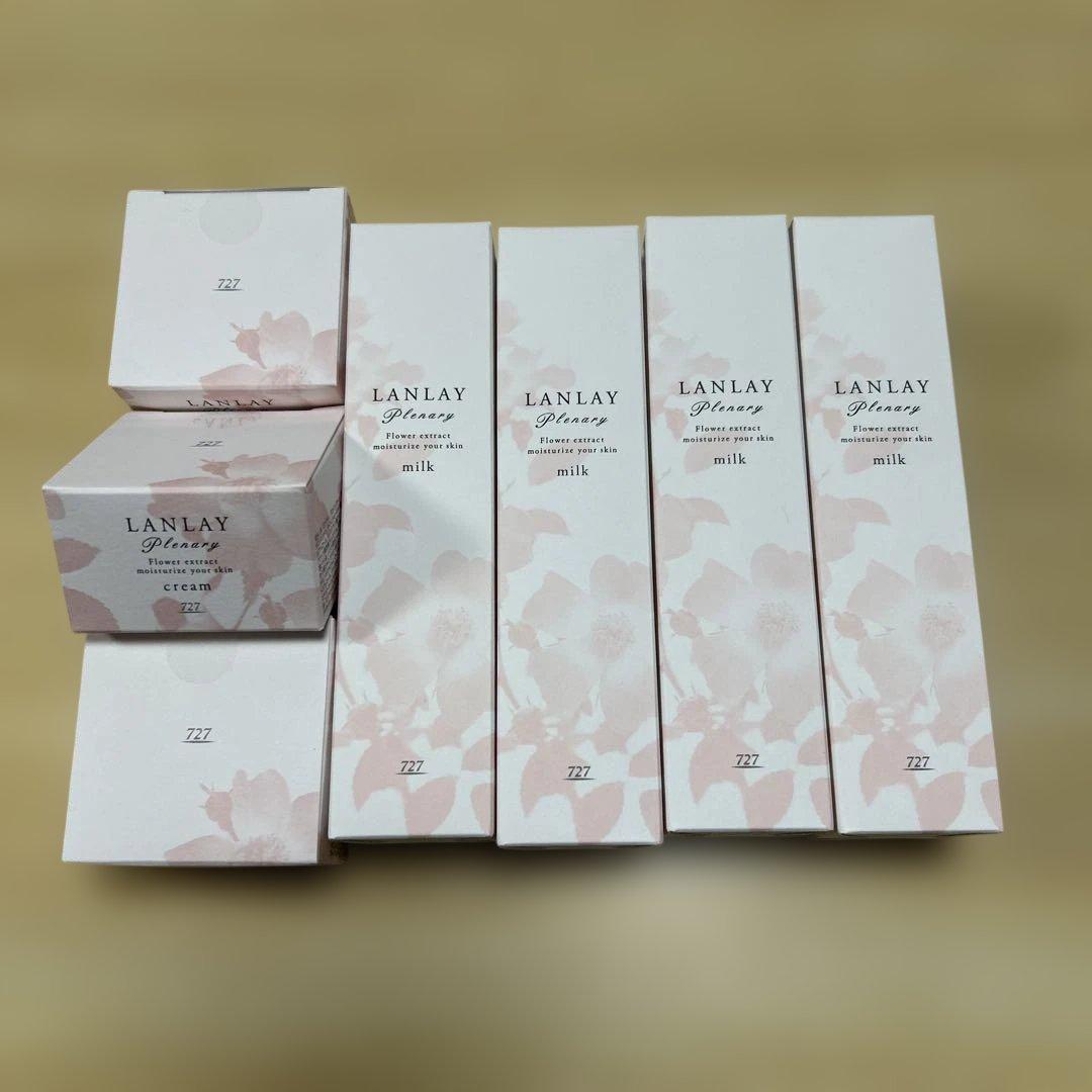 727 LANLAY プレナリィ 保湿乳液.保湿クリーム 合計7点