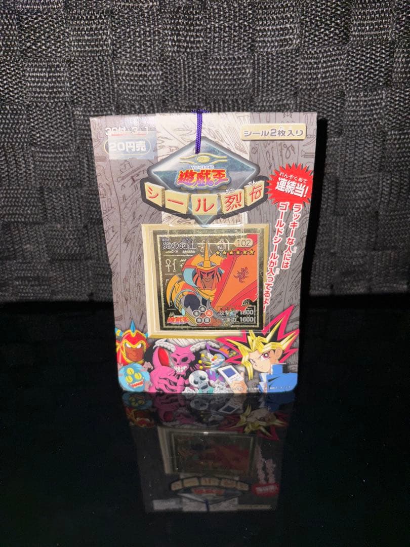 1998年 未開封品 遊戯王 シール烈伝 炎の剣士編 1束