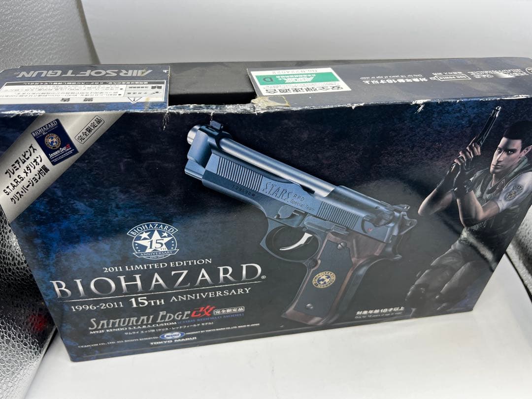 マ*都様 東京マルイ バイオハザード１５周年 サムライエッジ改　クリスモデル