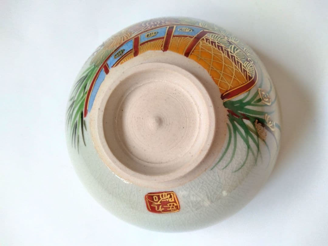 九谷焼茶碗　岳陽造　細字 利休 茶の湯和歌 金陽書　抹茶碗 豪華金彩花籠草花文様