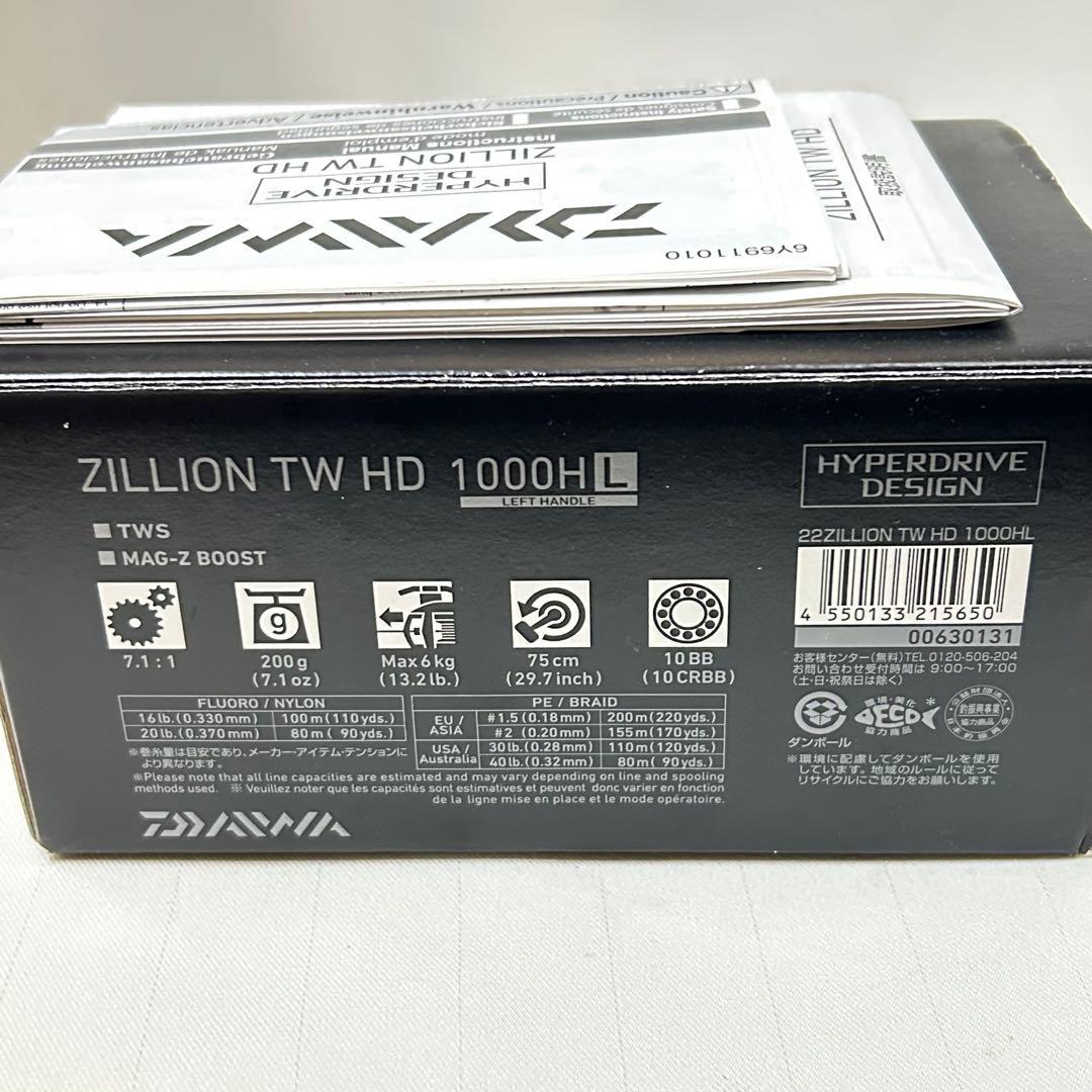 【美品】ダイワ 22 ジリオン TW HD 1000H L 左ハンドル