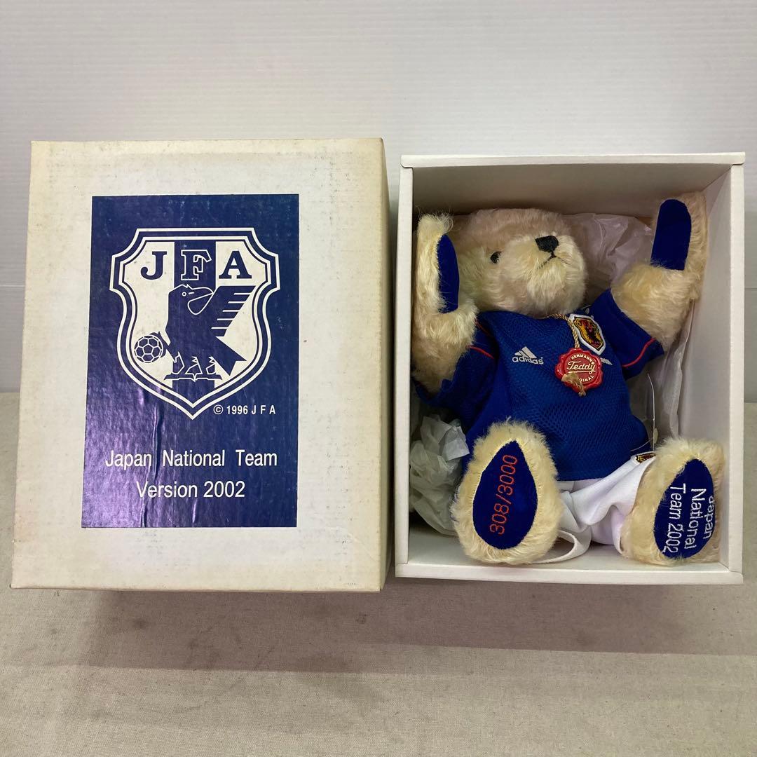 2002 サッカー 日本代表 ユニフォーム　テディベア ぬいぐるみ ハーマン社