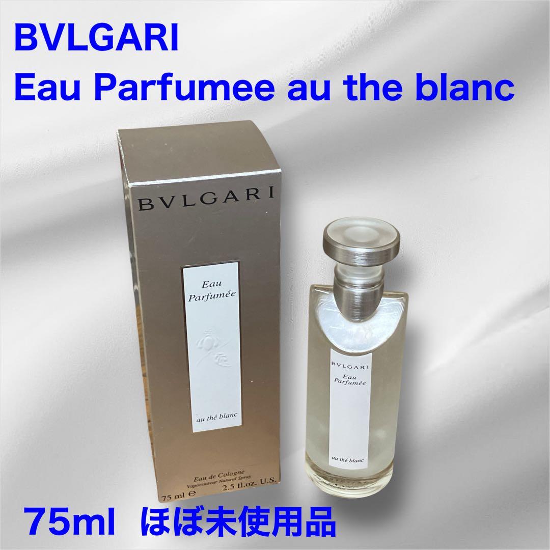 ブルガリ オ パフメ オーテブラン オーデコロン 75ml