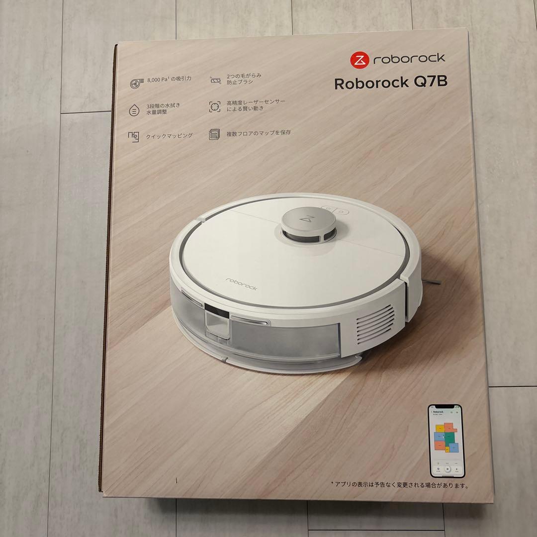 新品未使用 Roborock Q7B 白　 ロボット掃除機 Q7B02-04
