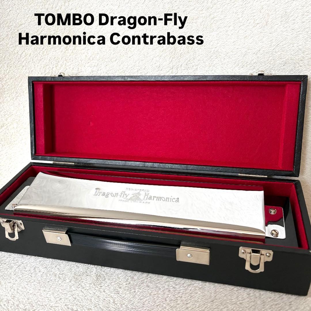 【TOMBO】Dragon-Fly Harmonica Contrabass