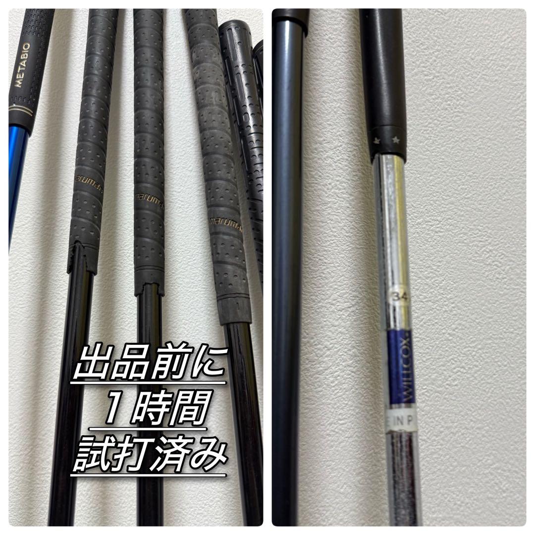 ミズノ マルマン 初心者 メンズ ゴルフクラブセット フルセット 一式