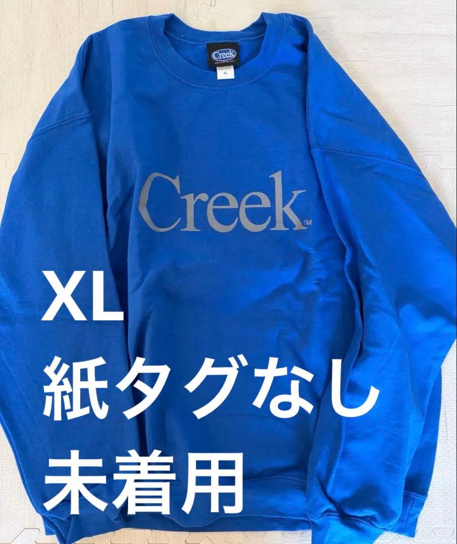 creek スウェット　xl 青
