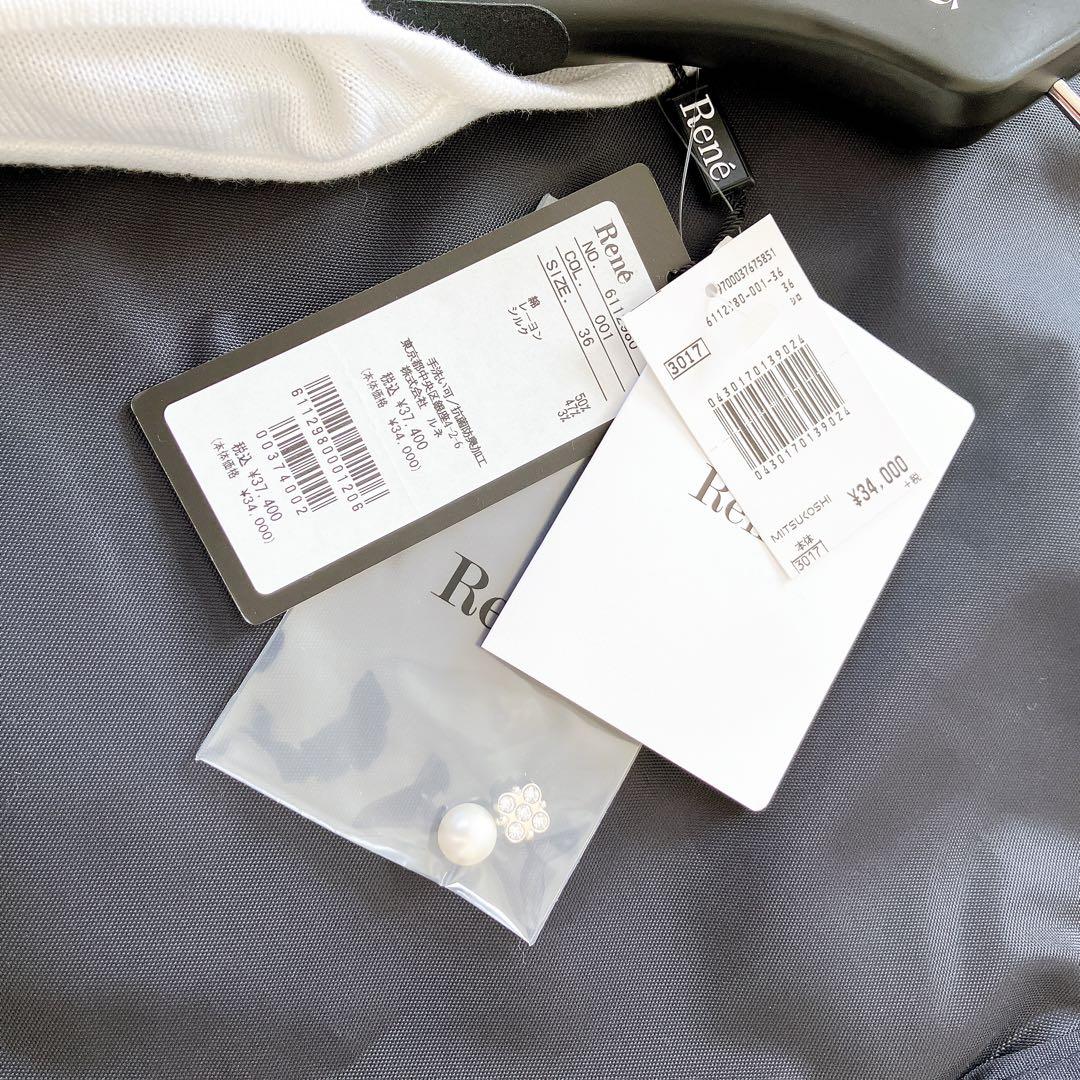 タグ付✨Rene ニットカーディガン 2021 パールボタン スカラップフリル