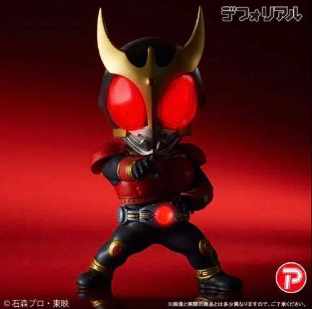 デフォリアル　仮面ライダークウガ