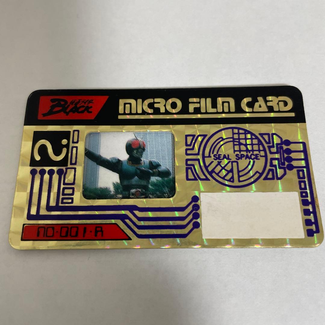 Meiji 仮面ライダー マイクロフィルムカード　No.001.A BLACK