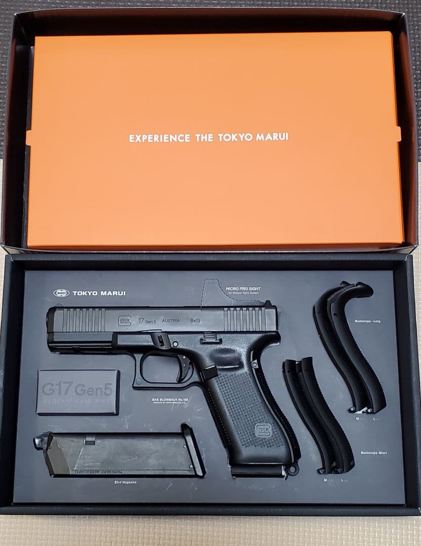 東京マルイ グロック17 gen5 ガスガン ガスブロ