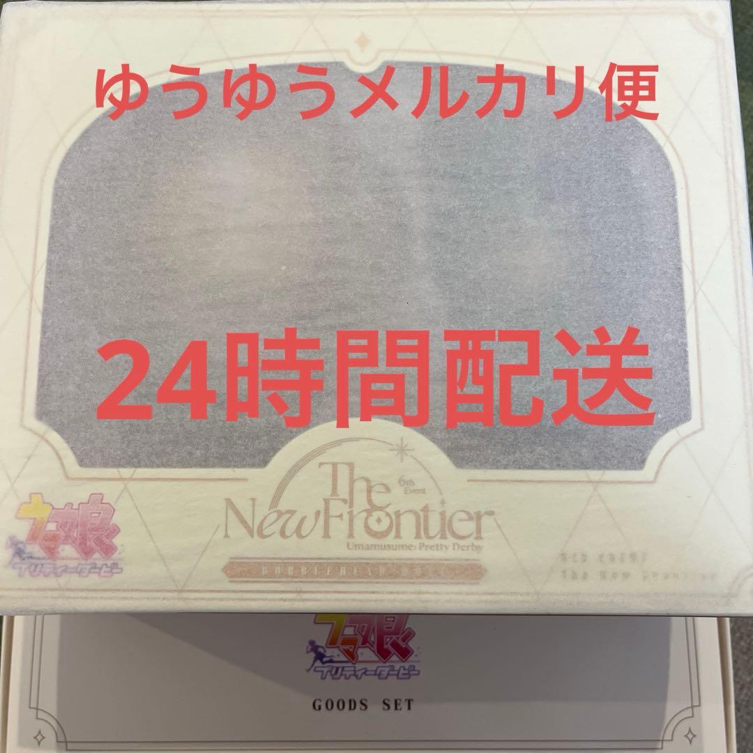 新品未使用 ウマ娘 6thライブ グッズ付きSS席 ミニボブルヘッドドールセット