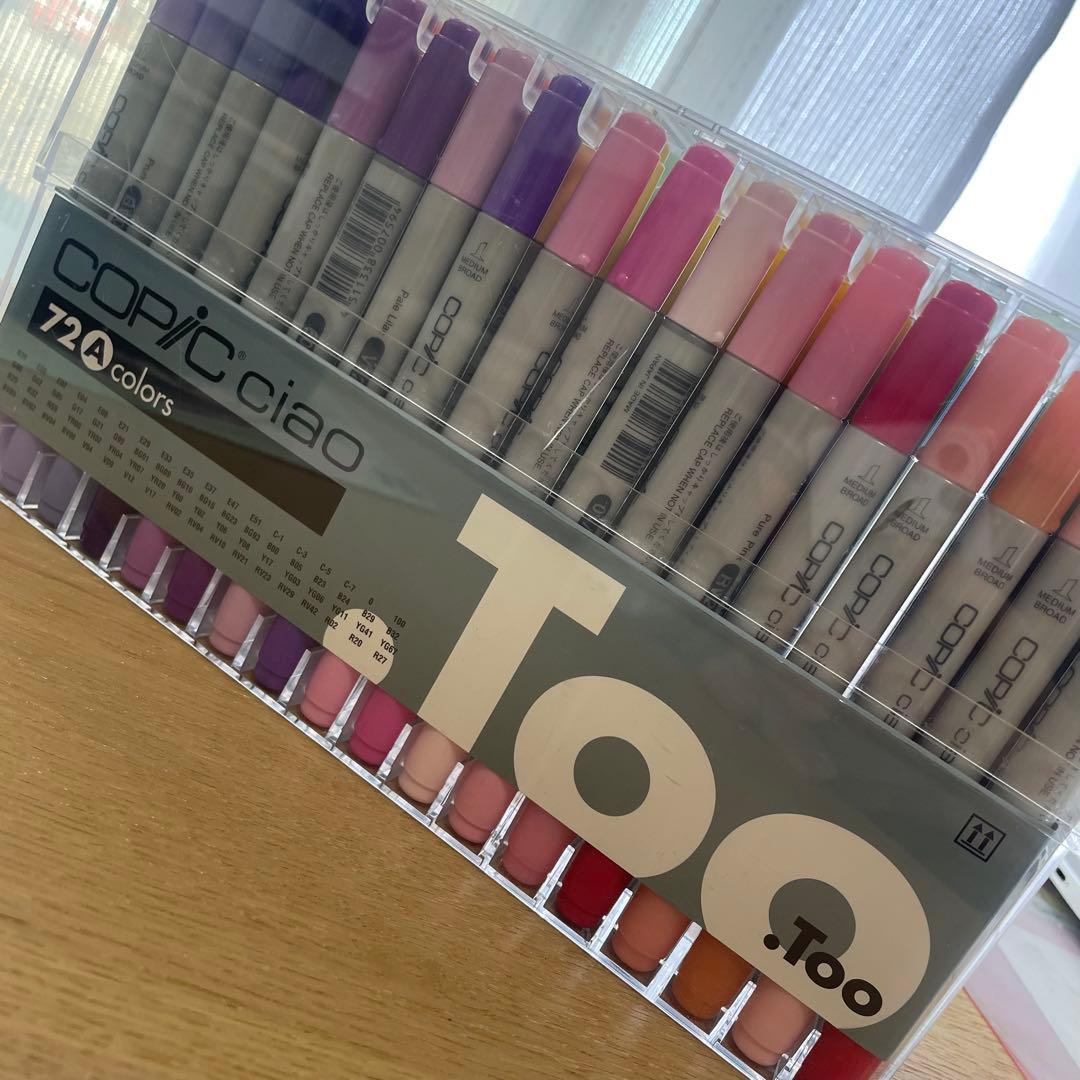 コピックペン　72色入り