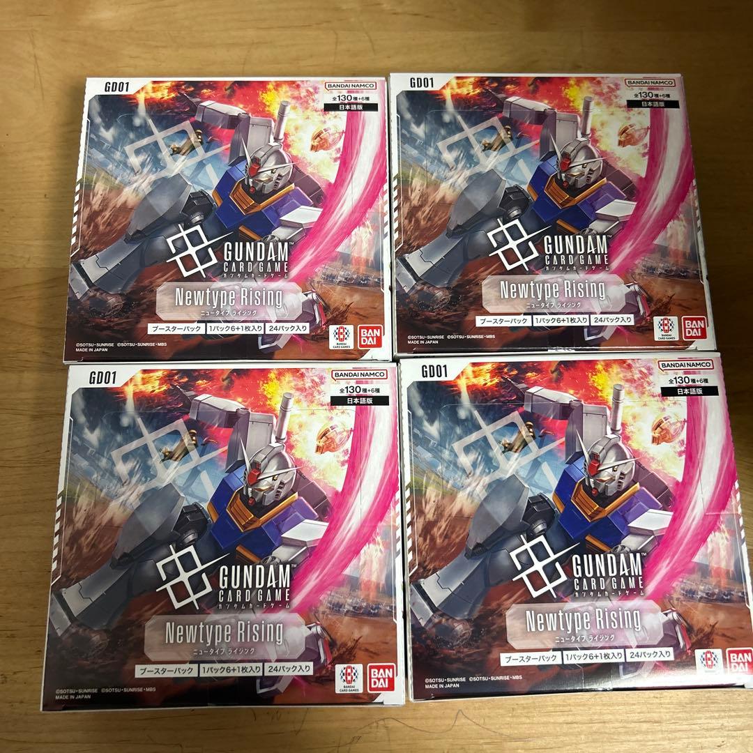 4BOX　ガンダムカードゲーム　Newtype Rising GD01