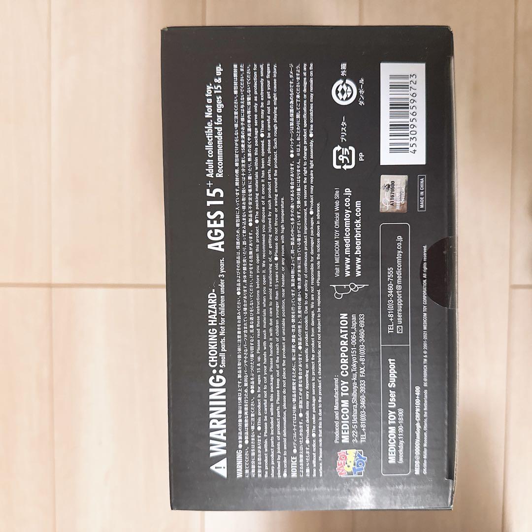 BE@RBRICK Van Gogh ベアブリック ゴッホ 100%&400%