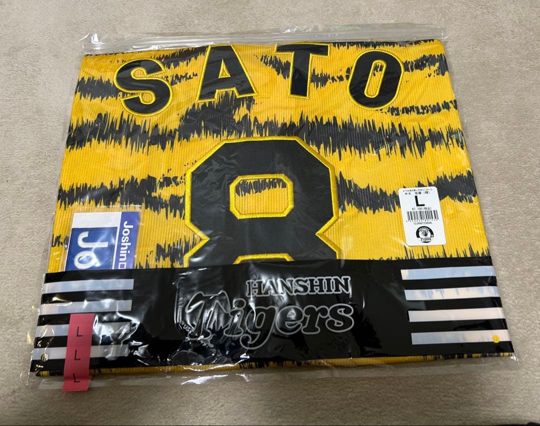 【新品未使用 】阪神タイガース 佐藤輝明 ウル虎 ユニフォーム サイズ Ｌ