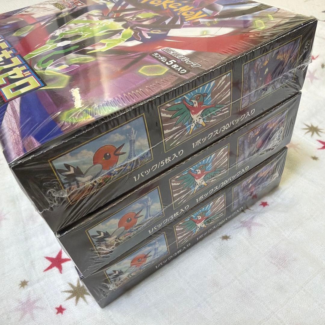 ポケモンカードゲーム　ムニキスゼロ　シュリンク付き3BOX