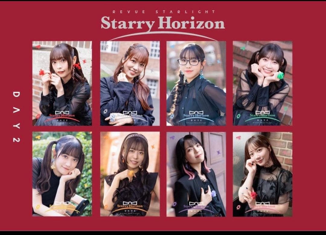 少女⭐︎歌劇レヴュースタァライト starry horizon 特典 ブロマイド