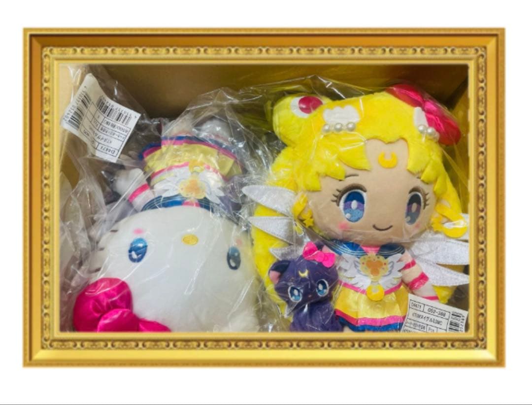 サンリオ　ハローキティ　セーラームーン　ぬいぐるみ　2点