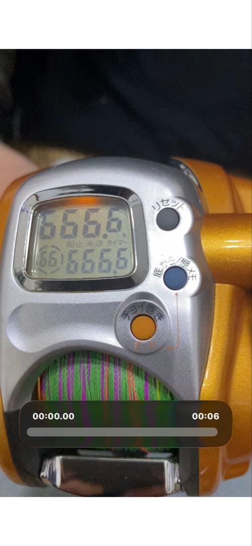 Daiwa SEABORG 250FB 電動リール