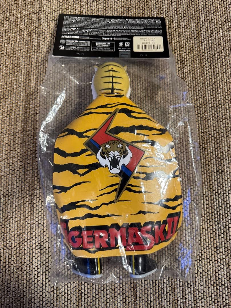 メディコム　ソフビファイティングシリーズ　初代タイガーマスク　逆ヤギリ　ソフビ