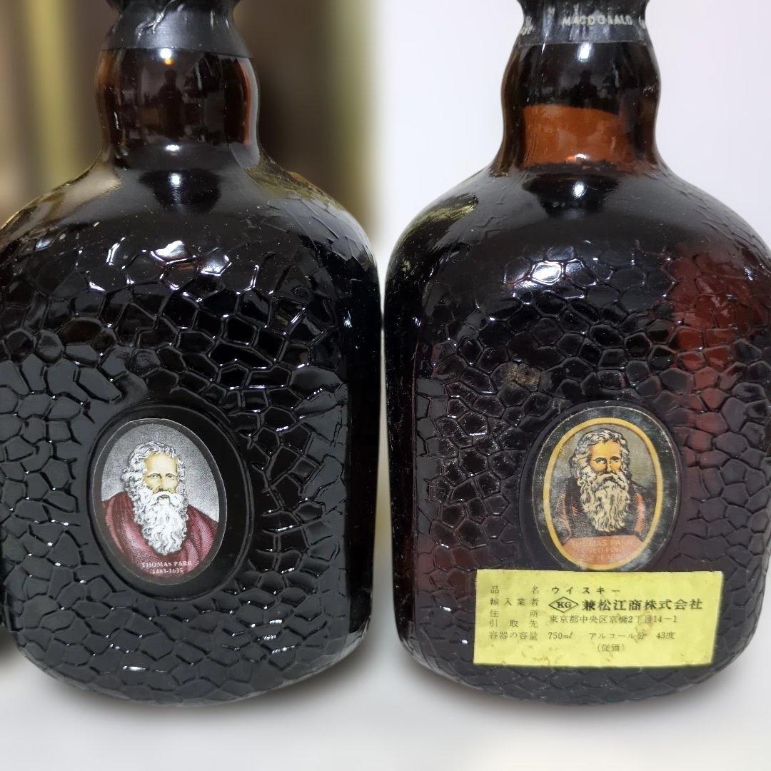 Grand Old Parr グランドオールドパー 750ml　4本セット