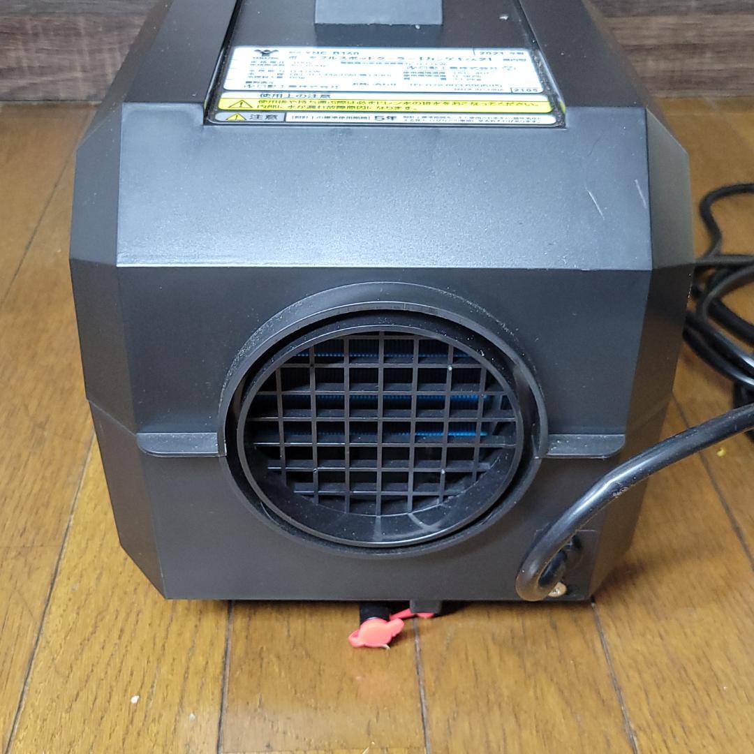 ほぼ未使用！ 山善 ポータブルスポットクーラー カンゲキくん2 YNC-B160