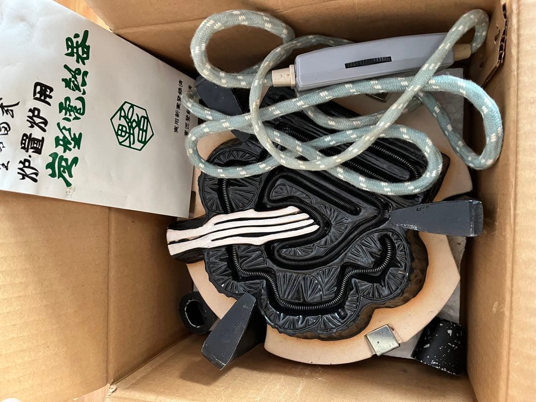 野々田炭型電熱器