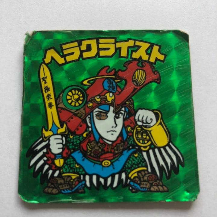 旧ビックリマンシール　ヘラクライスト【緑プリズム】