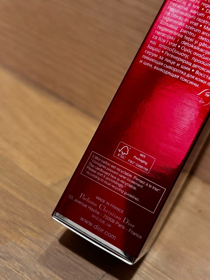 ざわざわ【新品未開封】Dior ワンエッセンシャル セラム 75ml