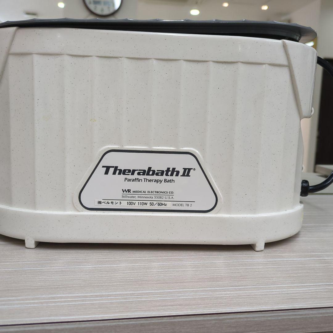 セラバスプロ　ハンドケア（パラフィントリートメント業務用）タカラベルモント