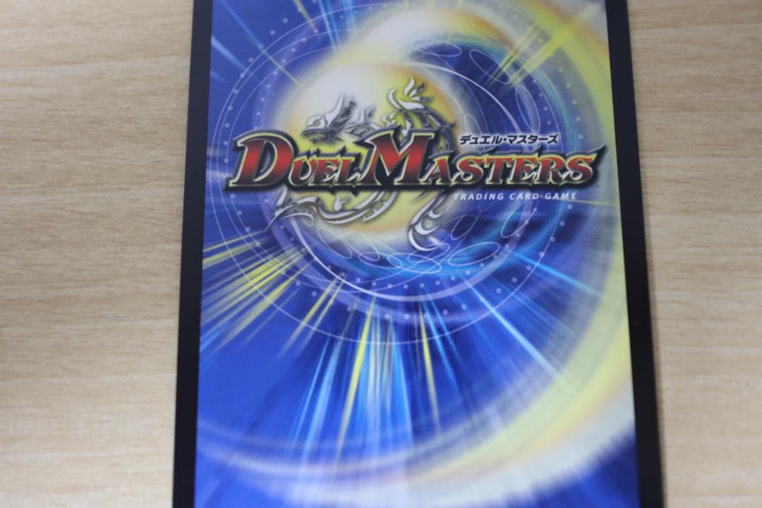 デュエルマスターズ 勝熱伝双 モモキングVS DMR