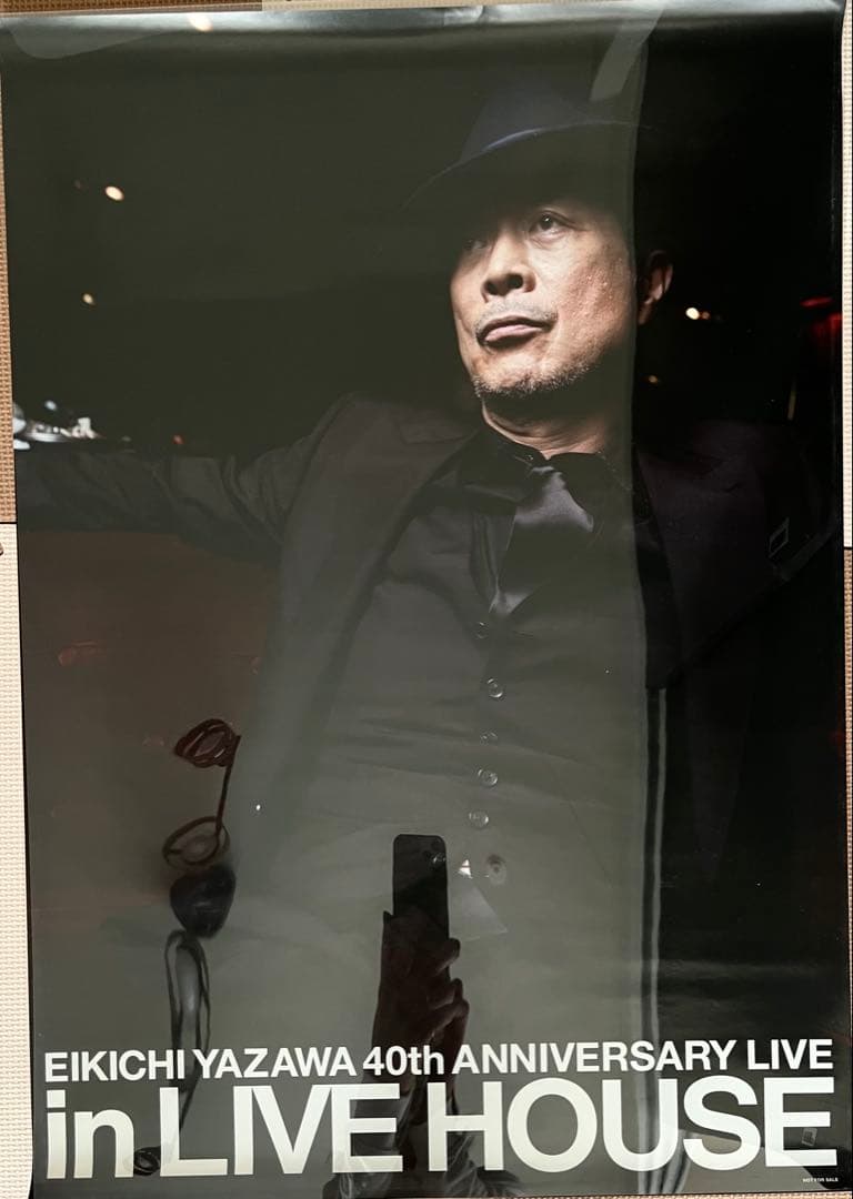 【矢沢永吉 ポスター】10枚セット