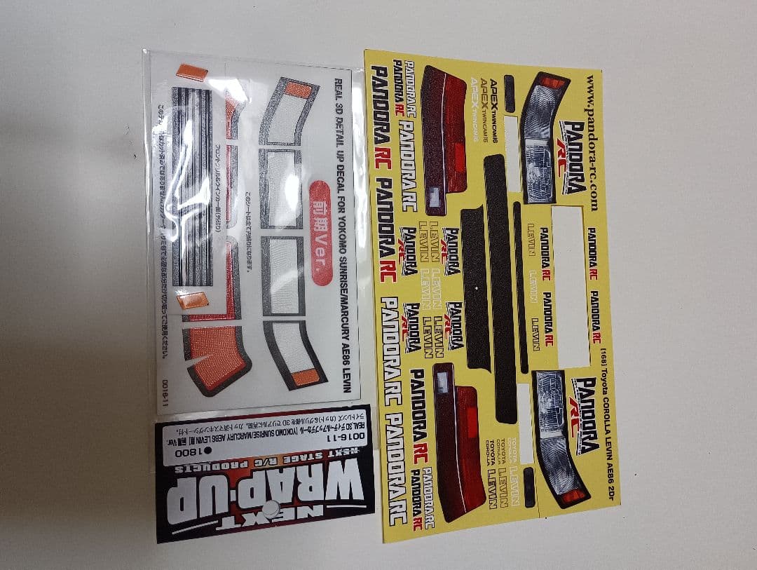 め*る様 AE86レビン2ドア ボディーヨコモ