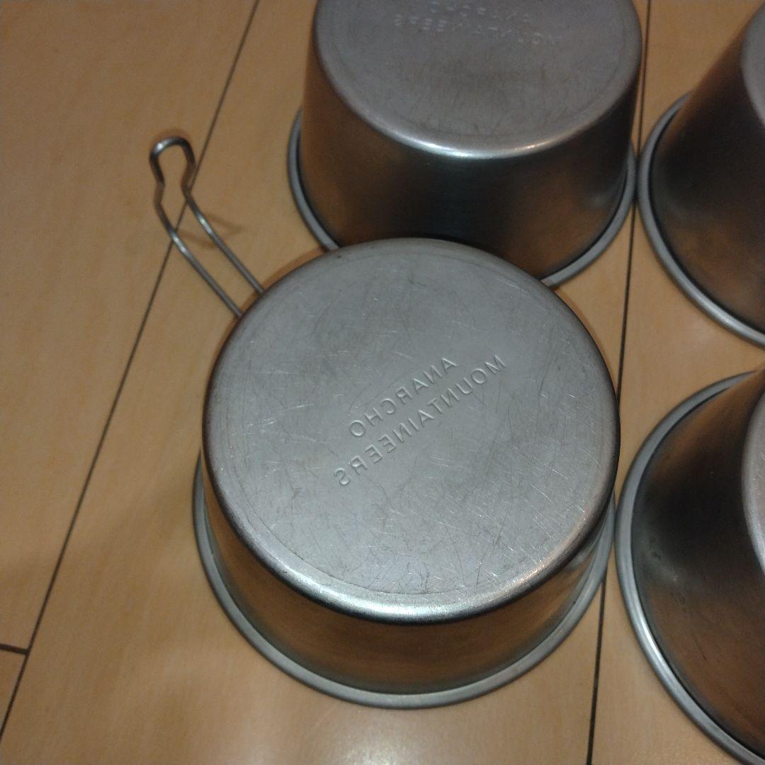 マウンテンリサーチ アナルコカップ 4個セット