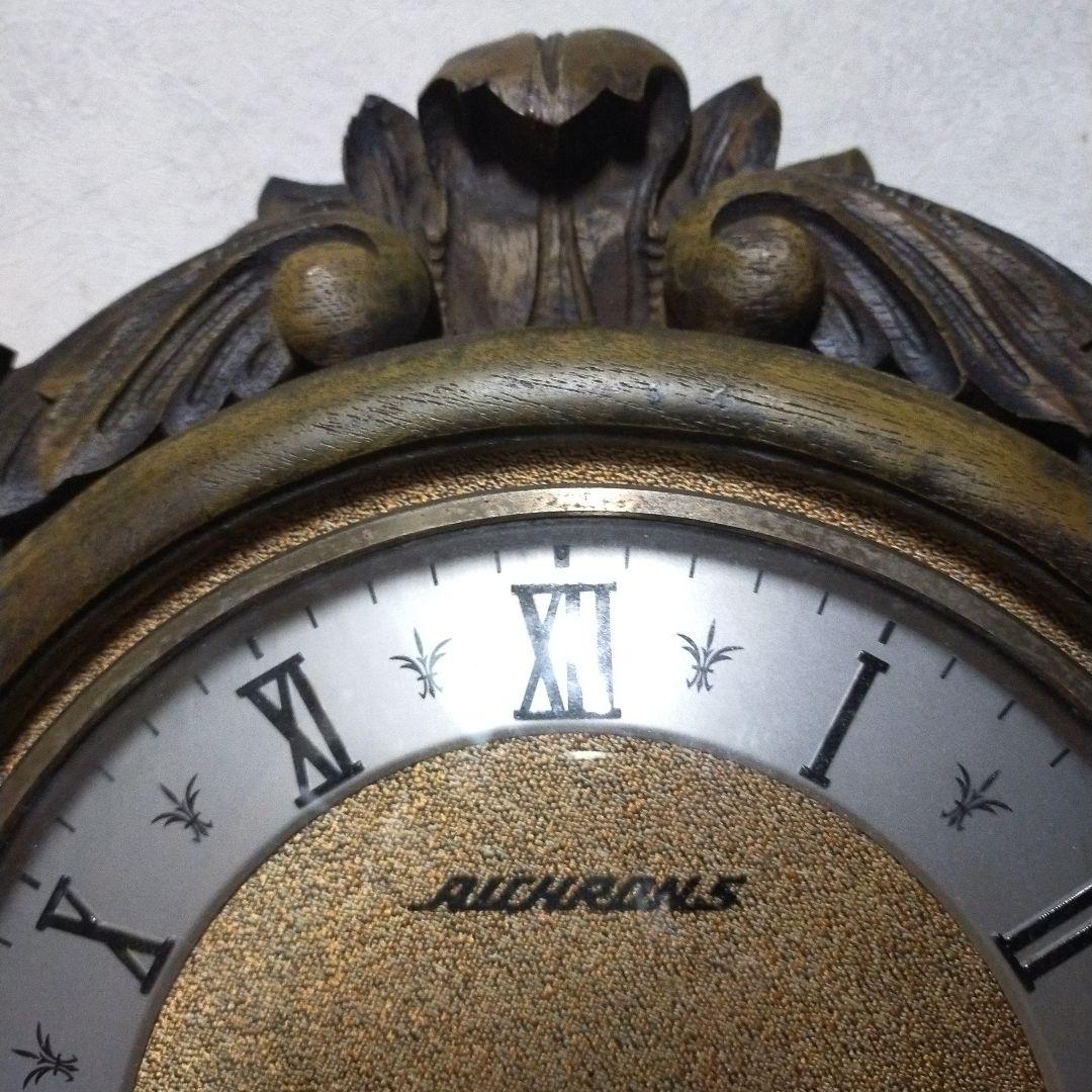 オールドマルニ マガジンラックマルニ家具愛知掛け時計 AICHI TOKEI