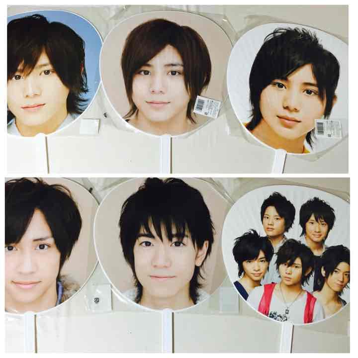 Hey!Say!JUMP 団扇
