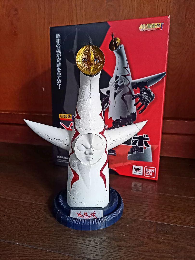 ★値下げ★【新品】バンダイ　太陽の塔のロボ　超合金　岡本太郎