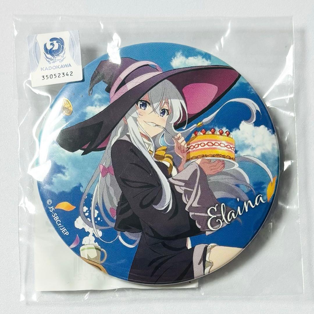 魔女の旅々 くじ引き堂 空のティーパーティー イレイナ 75mm缶バッジ