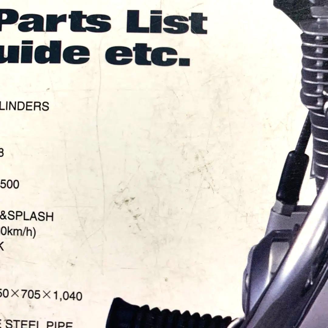 CB400FOUR 蘇る70年代の伝説　ヨンフォアのすべて